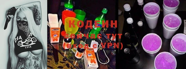 кокаин Богданович