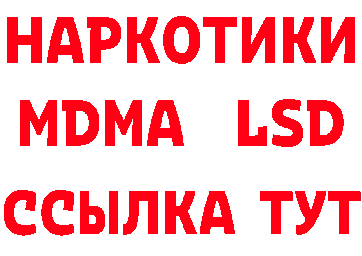 БУТИРАТ GHB онион дарк нет гидра Североуральск