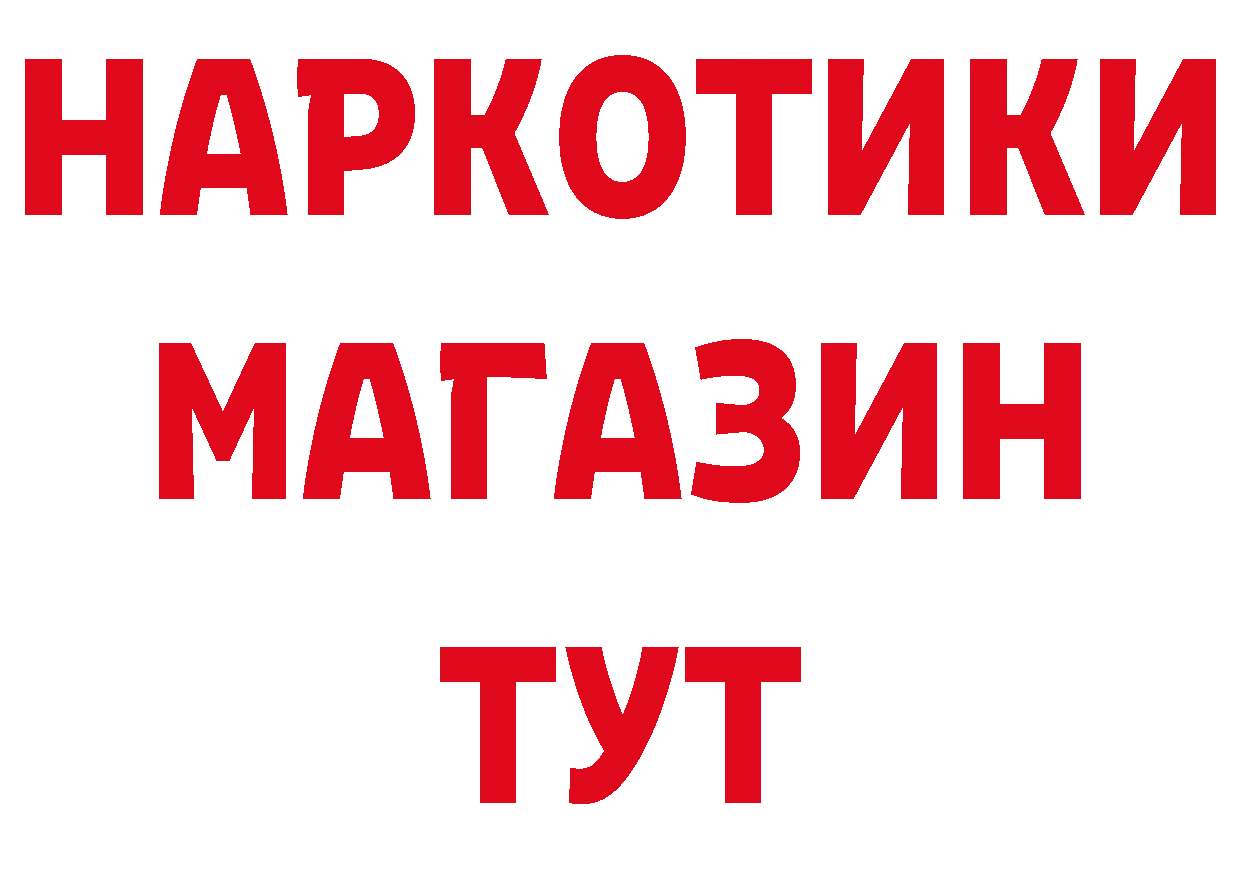 Магазины продажи наркотиков дарк нет наркотические препараты Североуральск